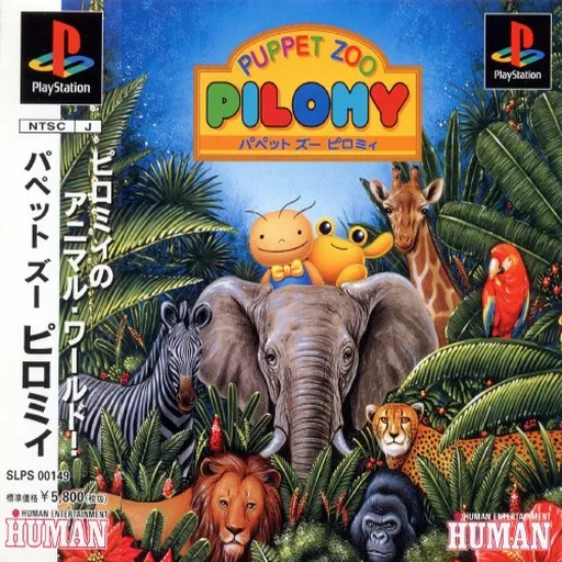 Puppet Zoo Pilomy (Japan) (En,Ja)